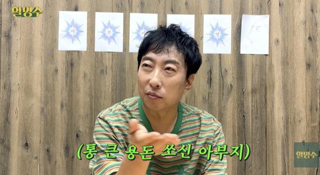 박명수 ‘할명수’ 제작 멈추자 스태프에게 사비 보냈다고? 이유가 의외였다
