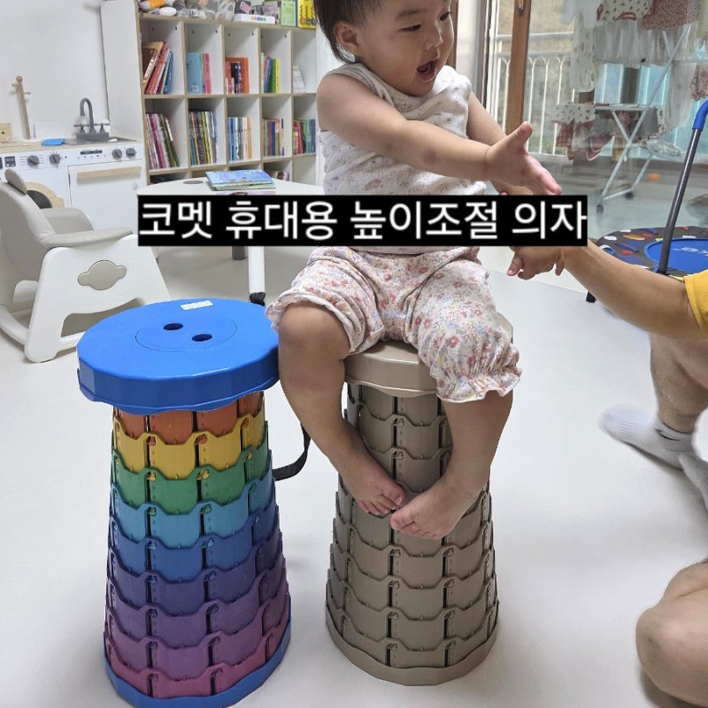 코멧 휴대용 높이조절 캠핑 스톨 내돈내산 접이식 간이의자 후기