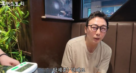 Tak Jae-hoon Visits Shin Jung-hwan's Store, But There's a Limit to How Much He Can Help. Profile and Age.