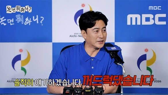 “우리가 환호했던 골, 안정환에겐 악몽이었다… 뒤늦게 알려진 사연”