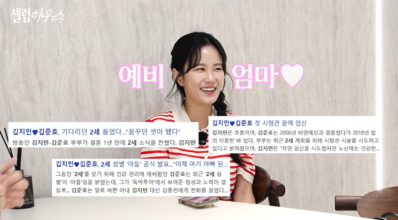 "이걸 집에서 본다고?" 김지민 김준호 신혼집 사진에 다들 시선 멈춘 이유