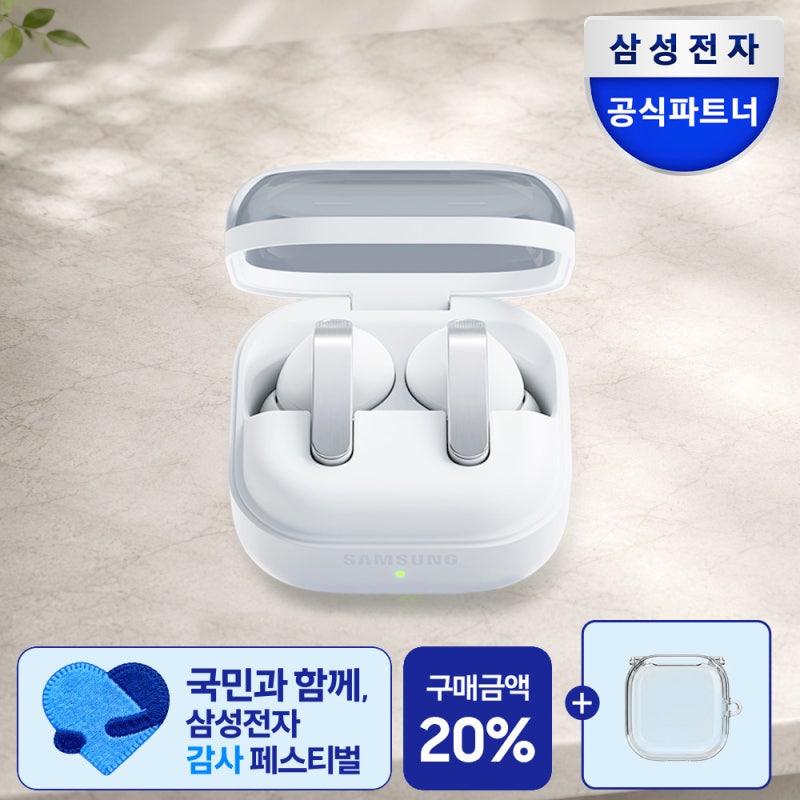 갤럭시 버즈4 프로 SM-R640 쓰다보니 이 가격 인정 후기