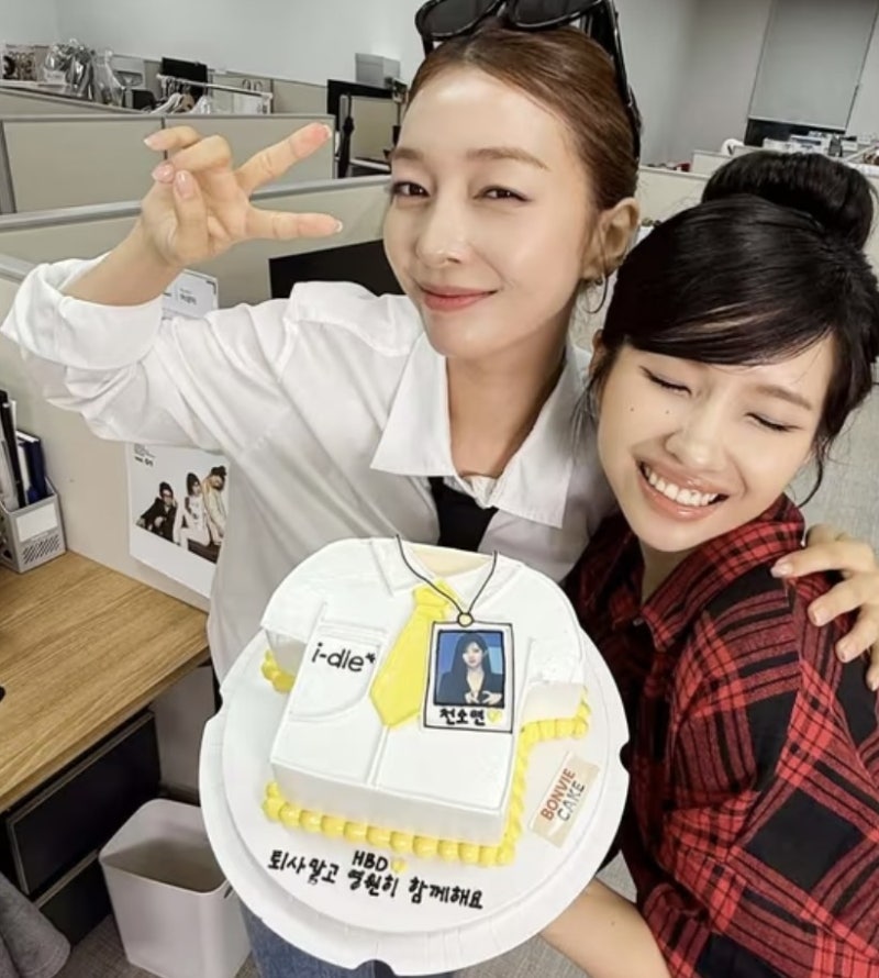 ✨️✨️전소연 퇴사할게여 가사✨️✨️