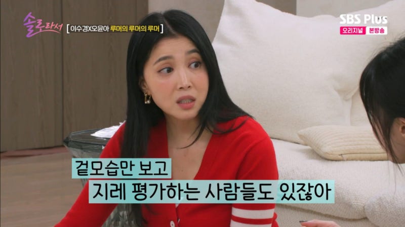 여름에도 목티·긴바지…오윤아, ‘레이싱퀸 1위’ 뒤 배우 되자 몸부터 가린 이유