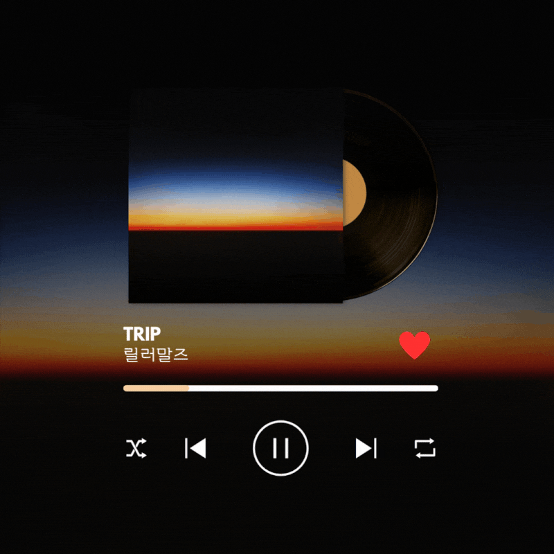 오늘의 추천곡 | 릴러말즈(Leellamarz)-Trip [가사/번역/해석/뮤비]