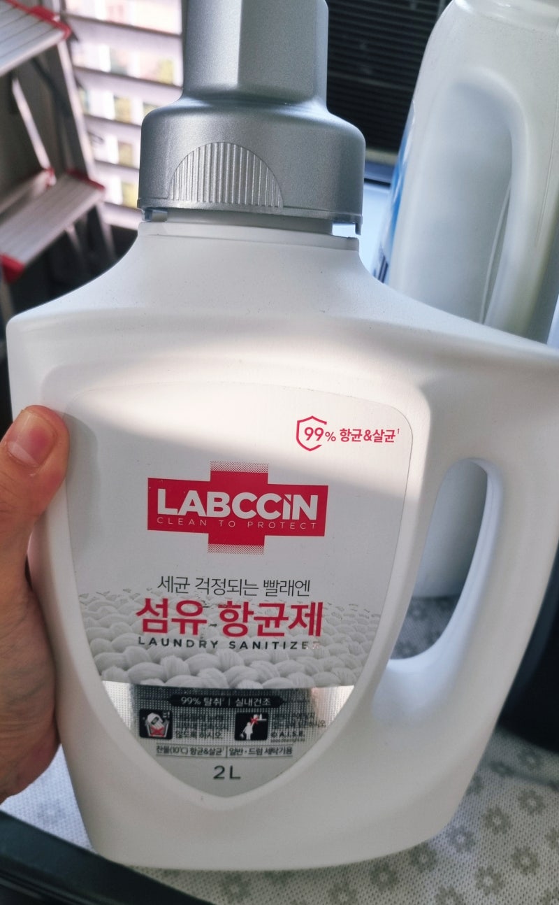 소변냄새 제거 이불 옷 빨래 쉰내 잡는 랩신 섬유항균제 후기