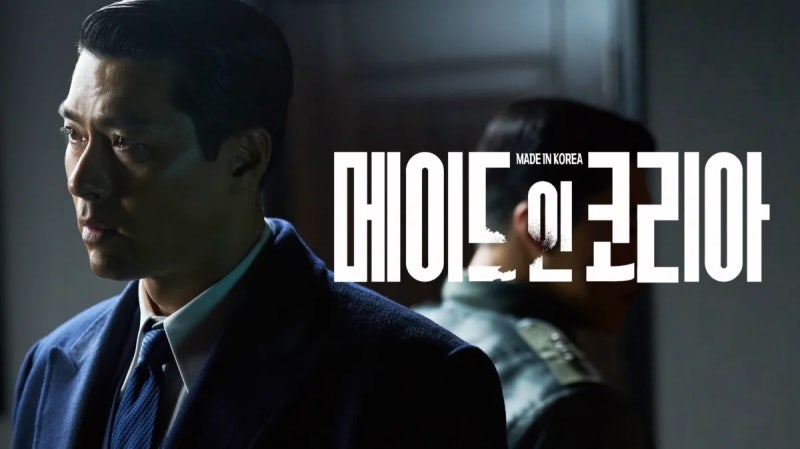 9년 뒤 더 커진 욕망, 디즈니+ 《메이드 인 코리아》 시즌2