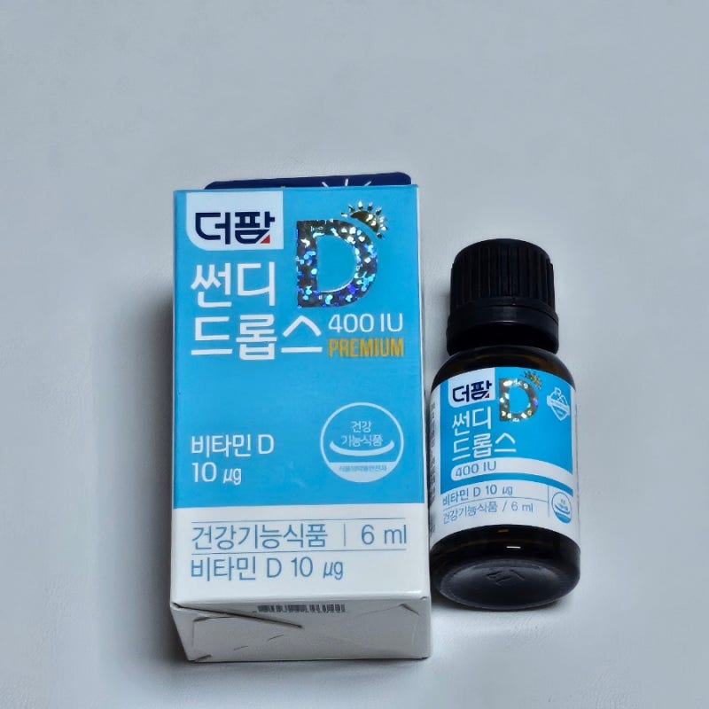 아기 비타민D 하루 한 방울! 더팜 썬디 드롭스 400IU 후기