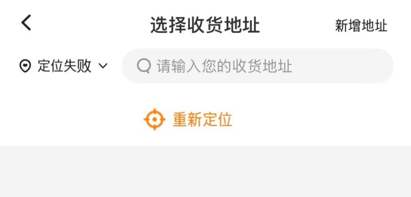 [중국 칭다오] 중국 여행 전 깔아야 할 필수 어플｜메이투안(Meituan) 가입 방법 및 배달 사용법