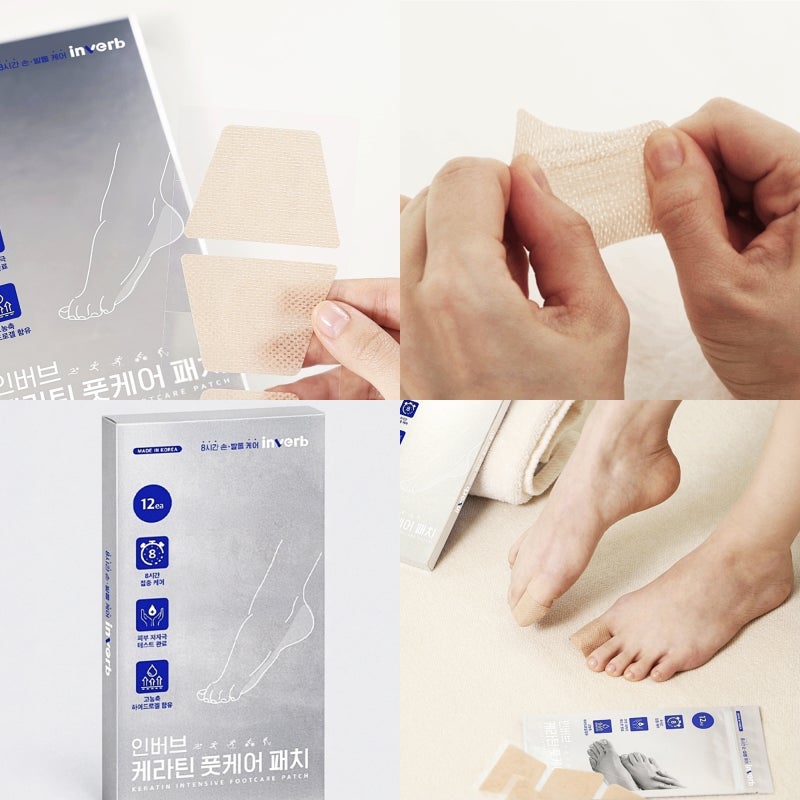 발톱영양제 인버브 케라틴 패치로 관리해요
