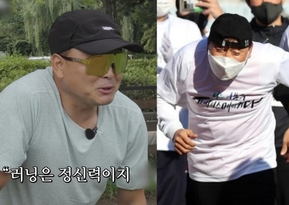 목이 90도로 꺾였던 이봉주, 하프마라톤 완주 기록이 이 정도였다고?