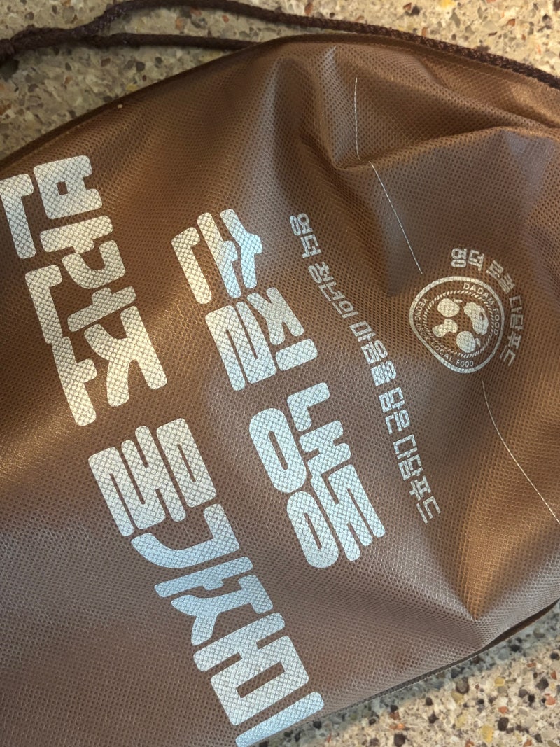 영덕 반건조가자미 반건조생선 제수용생선 다담푸드 산지직송