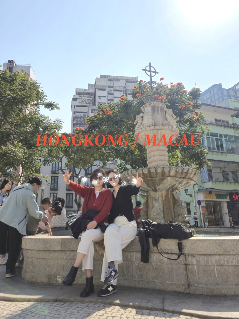 홍콩/마카오 3박4일 일정 - 모녀여행 기록, 스타의거리, 빅토리아피크 야경투어, 마카오 당일....