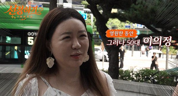 홍석천, 가발 착용 반전 근황: 모두를 놀라게 한 이미지 변신