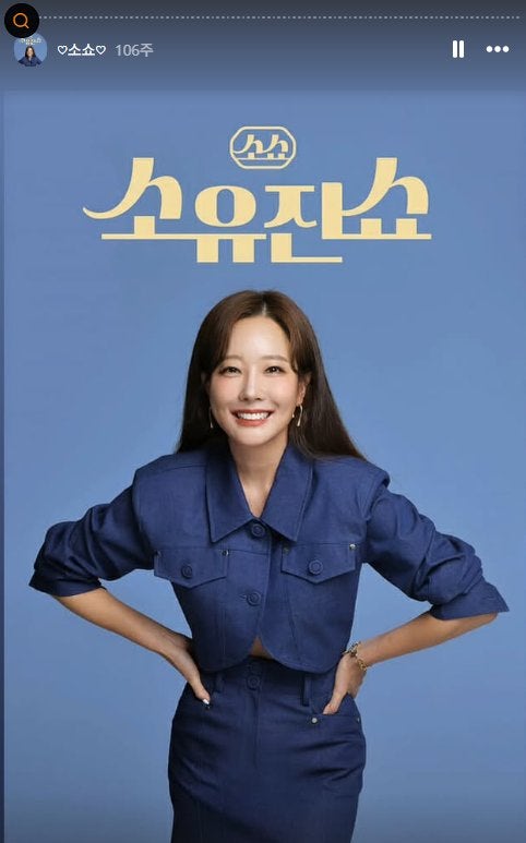 “힘들 때 팔아 써” 소유진이 스태프 전원에게 돌린 선물의 정체