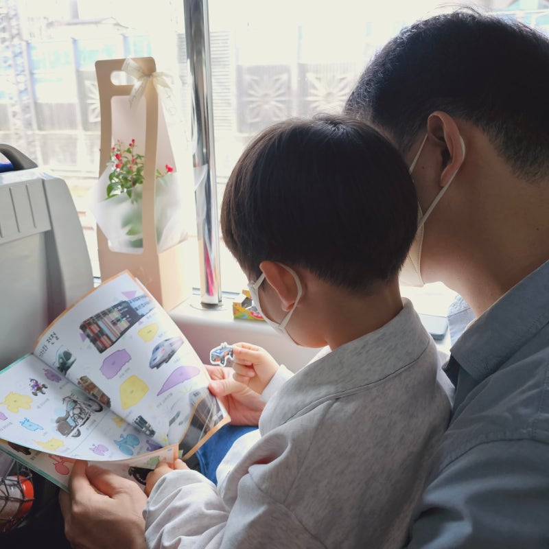 KTX 유아동반석 예매방법, 무료일까? 몇호차? 일반인 이용 총정리