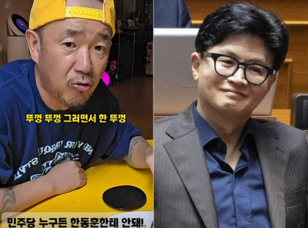 이하늘 “한동훈 똑똑하고 무서워”…한동훈 “어쨌든 DOC 화이팅” 재차 화답