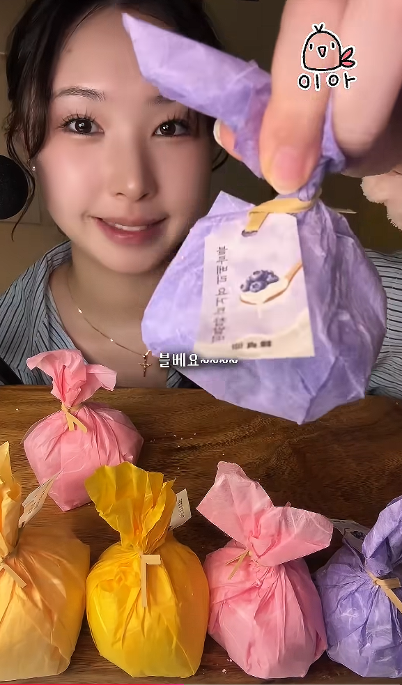 한정선 그릭요거트 신상 영접! Eia ASMR 이아 과일찹쌀떡 먹방✨