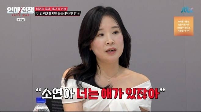 "방송 맛 봤다" 서장훈 일침 16기 광수·22기 현숙 기억 왜곡과 악플 걱정 사이 밝혀진 충격 근....