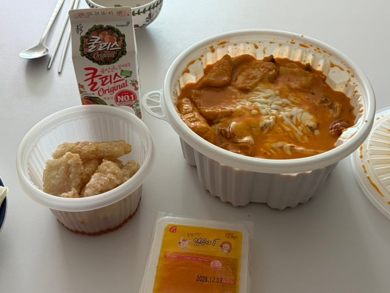 엽기떡볶이 ‘마라로제엽떡’ 분모자 추가, 치즈 추가 - 맛있음