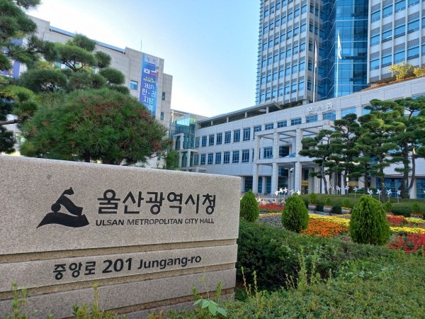 2026 울산 추석 민생지원금 진짜 받나? 구·군마다 갈리는 이유 총정리