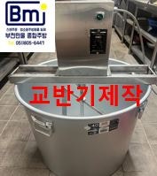[국내산 맞춤 제작] 대용량 고추장·양념장 전용 교반기/믹서기 제작 완료! (업소용 식품기계 ....