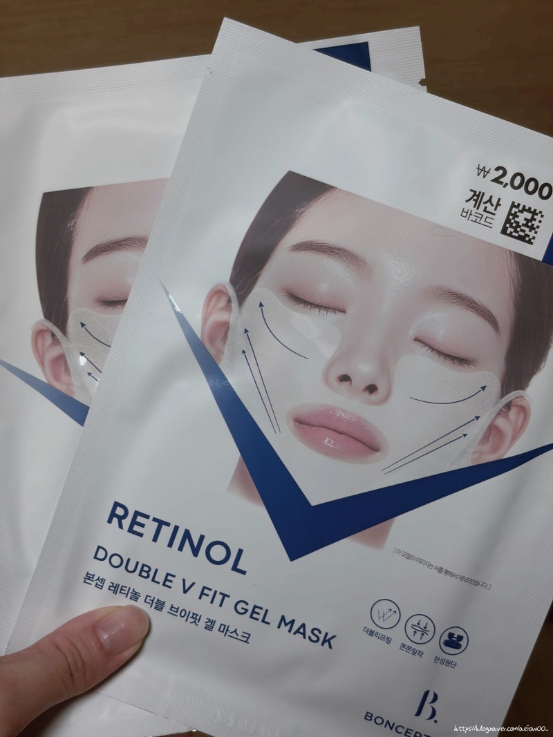 다이소 2천원 마스크팩｜본셉 레티놀 더블 브이핏 겔 마스크 중요한 날 전날 써봄 다이소 뷰....