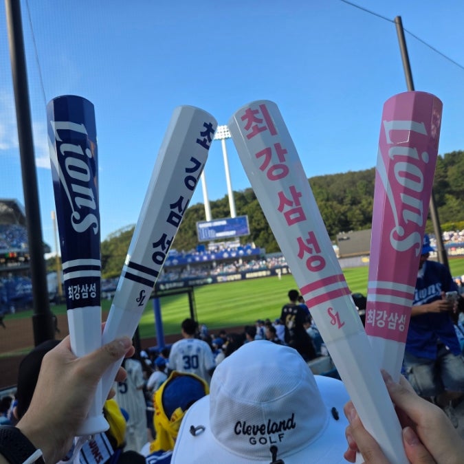 [대구] 삼성 라이온즈파크 원정응원석 1-5구역 6열 2번 3번