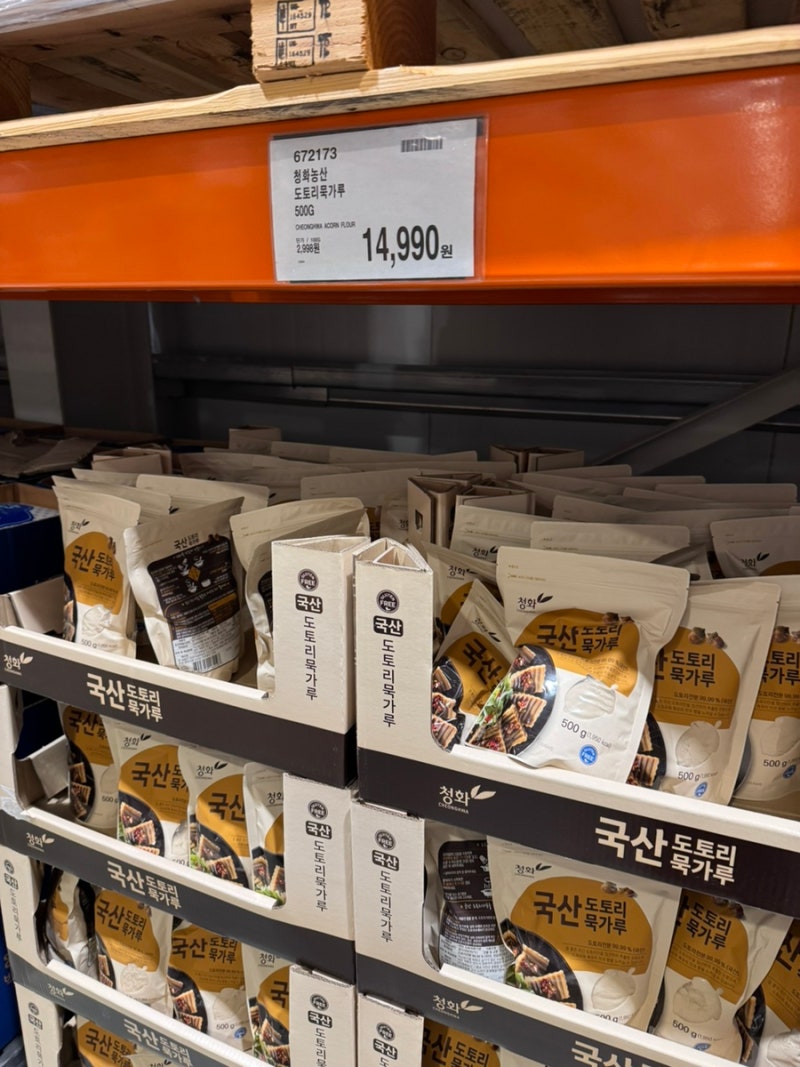 코스트코 국산 도토리묵가루 후기｜집에서 도토리묵 만들기