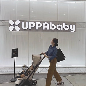 코엑스 베페 다녀온 이유! 셀럽이 사랑한 어파베이비 유모차 직접 밀어본 찐후기