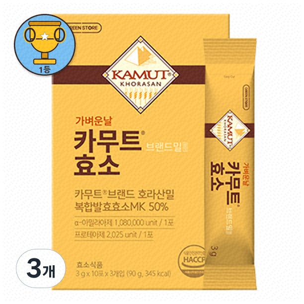 효소로 건강을 챙기는 슬기로운 선택