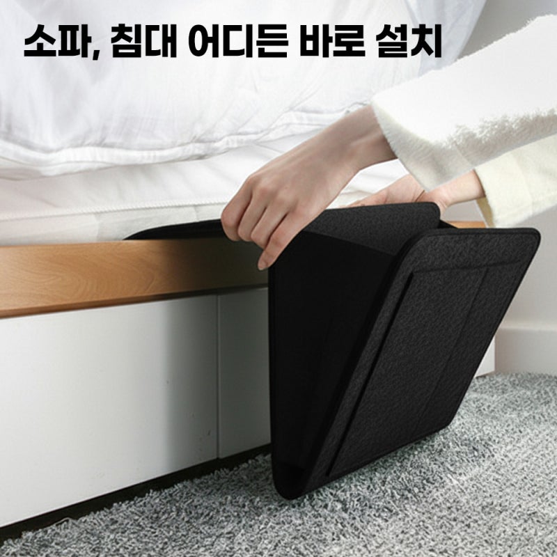 소파 틈새 실화? 3개월 사용한 꿀템, 사이드포켓 수납장 솔직 후기