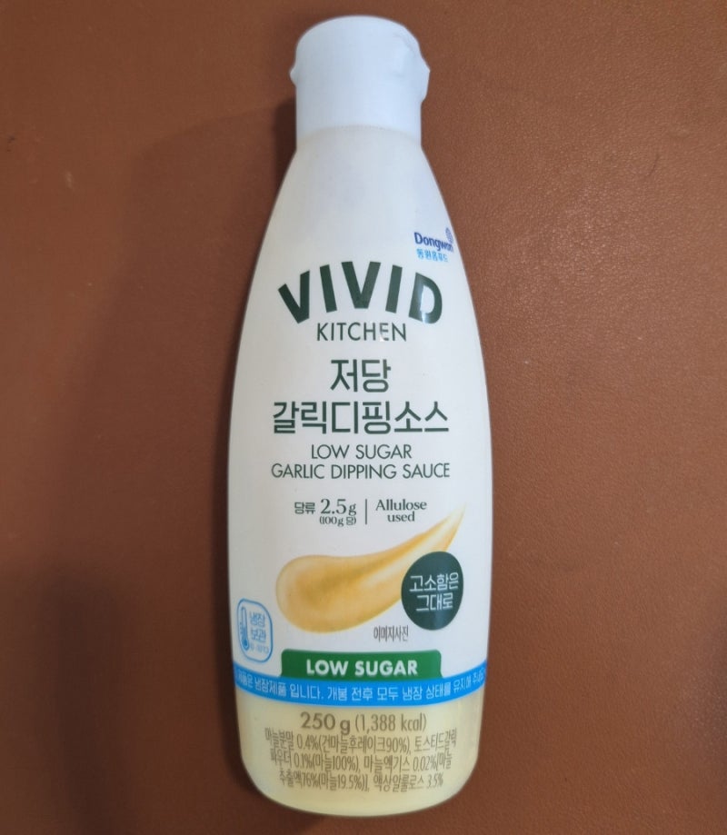 비비드키친 저당갈릭디핑소스 칼로리 보고 충격받은 후기
