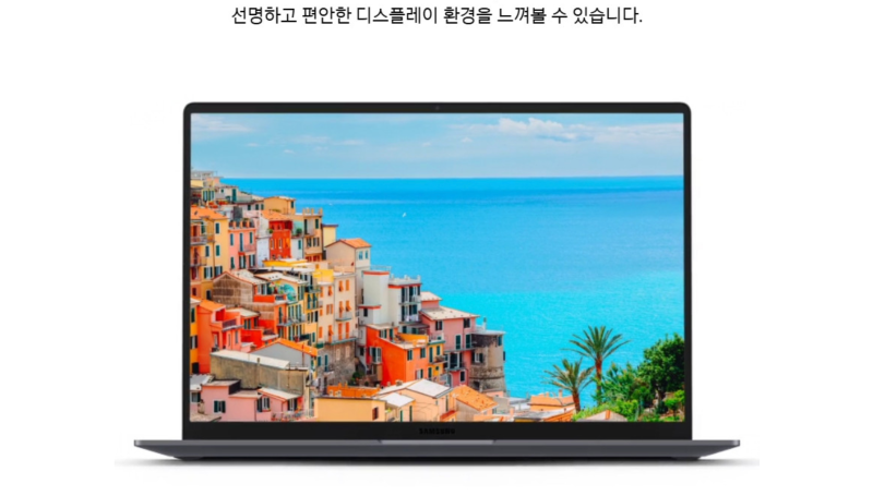 대학생 직장인용 삼성 갤럭시북6 NT740VJT-A51A 노트북 추천