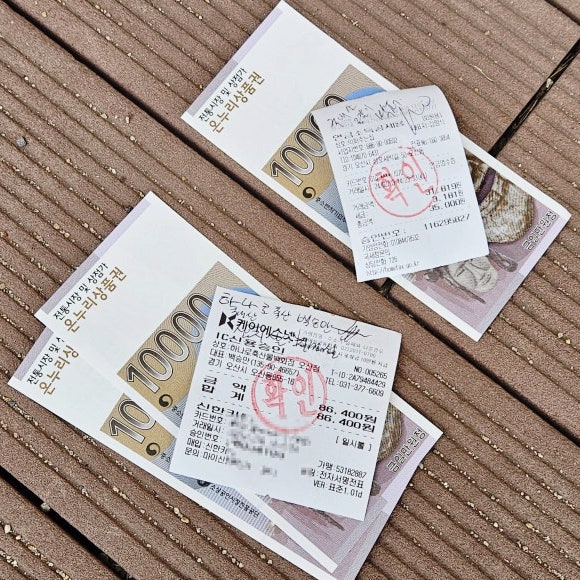 2026 추석 온누리상품권 2만원 환급 어디서? 참여 전통시장 300곳 총정리