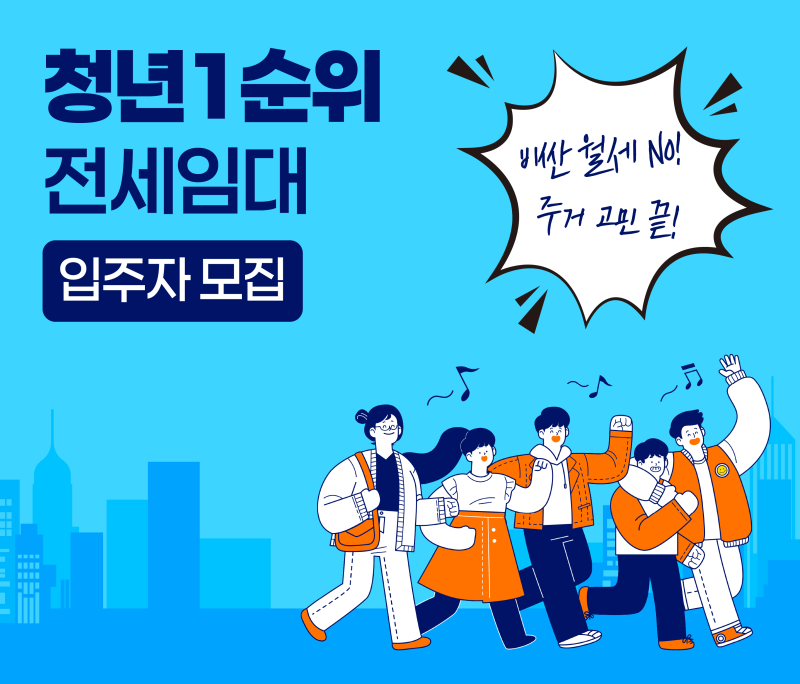 [2026년 청약] 공공임대 및 공공분양 자동차 가액 기준 완벽 정리 (2대 이상 소유 시 계산법 포....