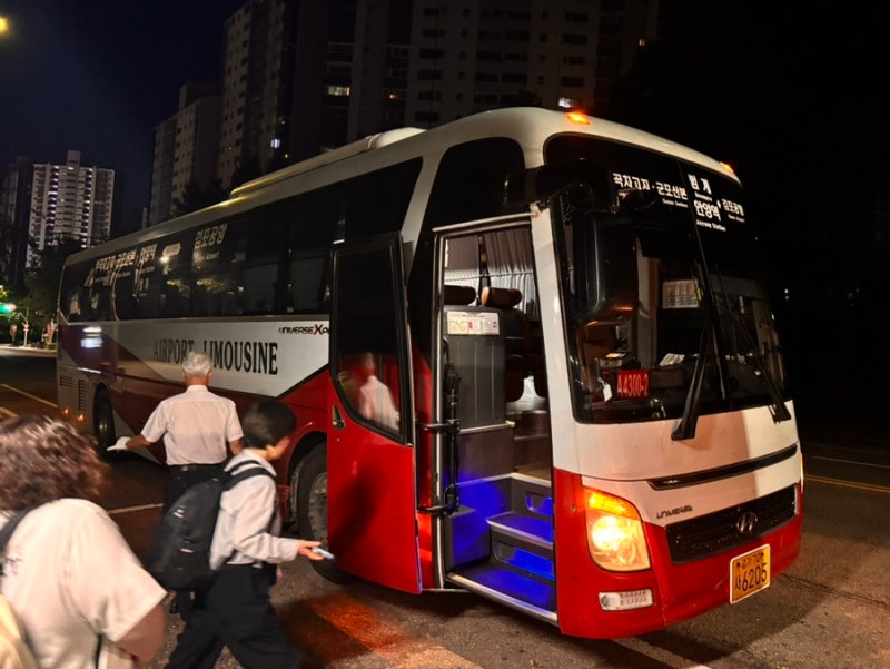 군포 산본 / 공항 리무진 버스 정류장 위치 & 시간 (4300-2번 버스)