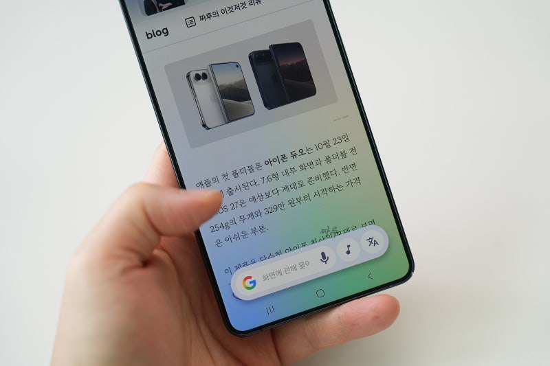 "우리도 올릴래!" 삼성 갤럭시 S26 울트라 자급제 가격 인상 예고, 지금이 기회?
