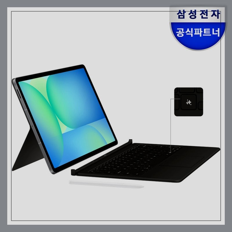 갤럭시 탭 S10 FE 플러스를 위한 완벽한 삼성 정품 AI 터치패드 키보드 북커버 추천