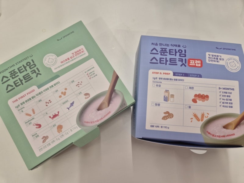 초기 이유식 준비물 끝판왕! 스푼타임 스타트킷&프렙 세트 솔직 후기