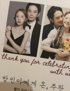 “미녀 공심이 드라마에서 만나 9년 뒤 진짜 부부됐다” 방민아♥온주완 결혼 10개월 만에 공....