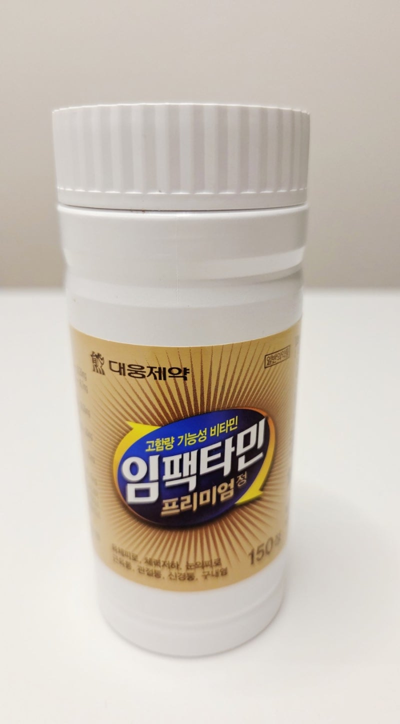 "비타민 뭐가 좋을까?" - 임팩타민, 고려은단 비타민C1000, 메가도스C, 레모나