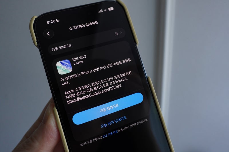 아이폰 발열 줄이는법 iOS 업데이트 후 꼭 해봐야 할 설정 방법!