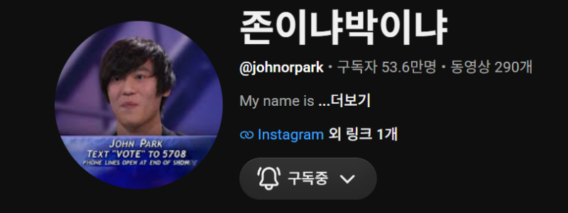 존박 BREAK! 콘서트 후기
