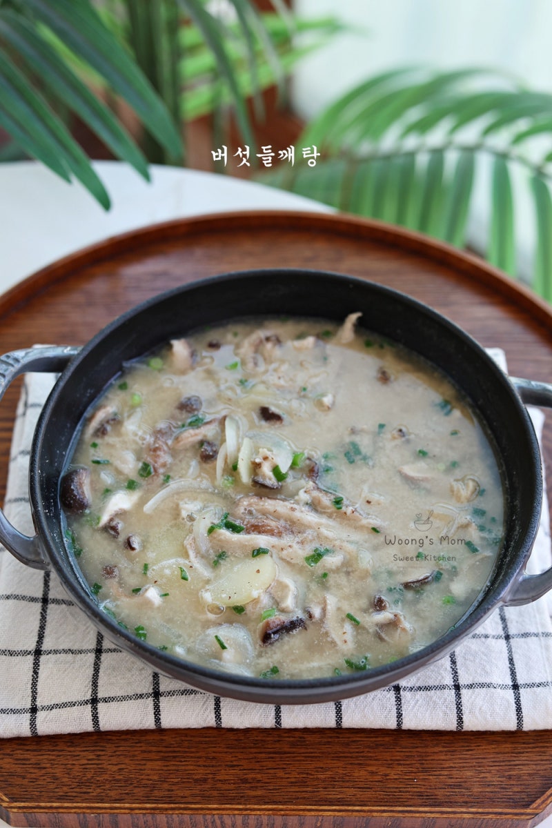 버섯들깨탕 레시피 참송이버섯 요리