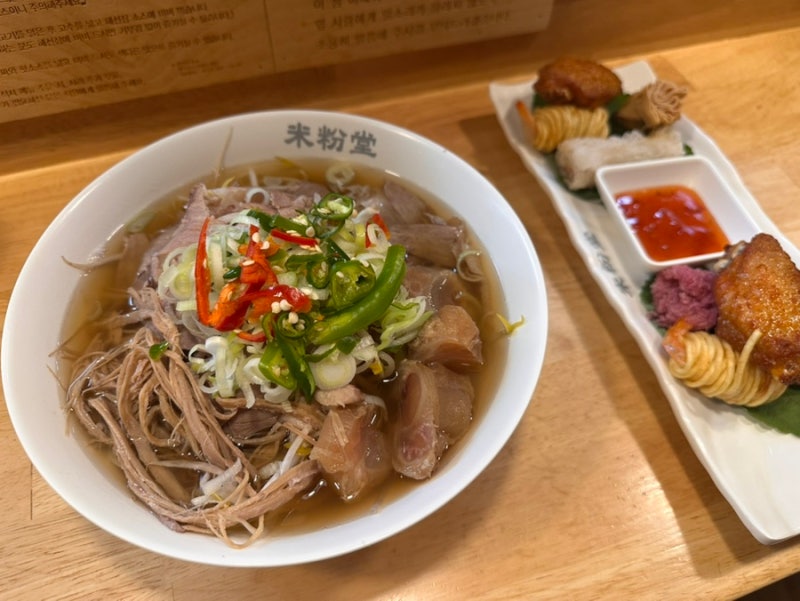 [목동] 목동혼밥맛집미분당 양천구청점｜미분당 메뉴 추천 :: 차돌양지힘줄쌀국수&모듬전식 ....