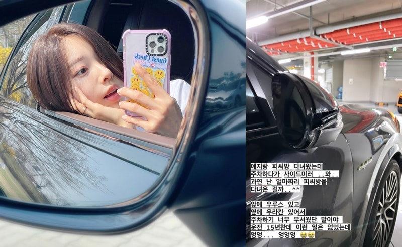이솔이, 포르쉐 차량 사고 고백…"당분간 운전 못해" 충격 근황의 전말은?