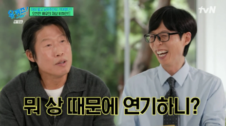 1693만 찍고 또 나온 유해진…“이번엔 이민호 있어 괜찮아” 신작 뭐길래?