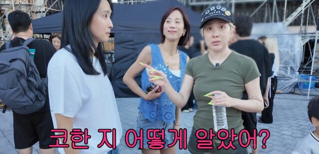 박정아 "코 성형 25년" 폭로에 서인영 "난 무려 다섯 번" 쥬얼리 성형 토크 발칵