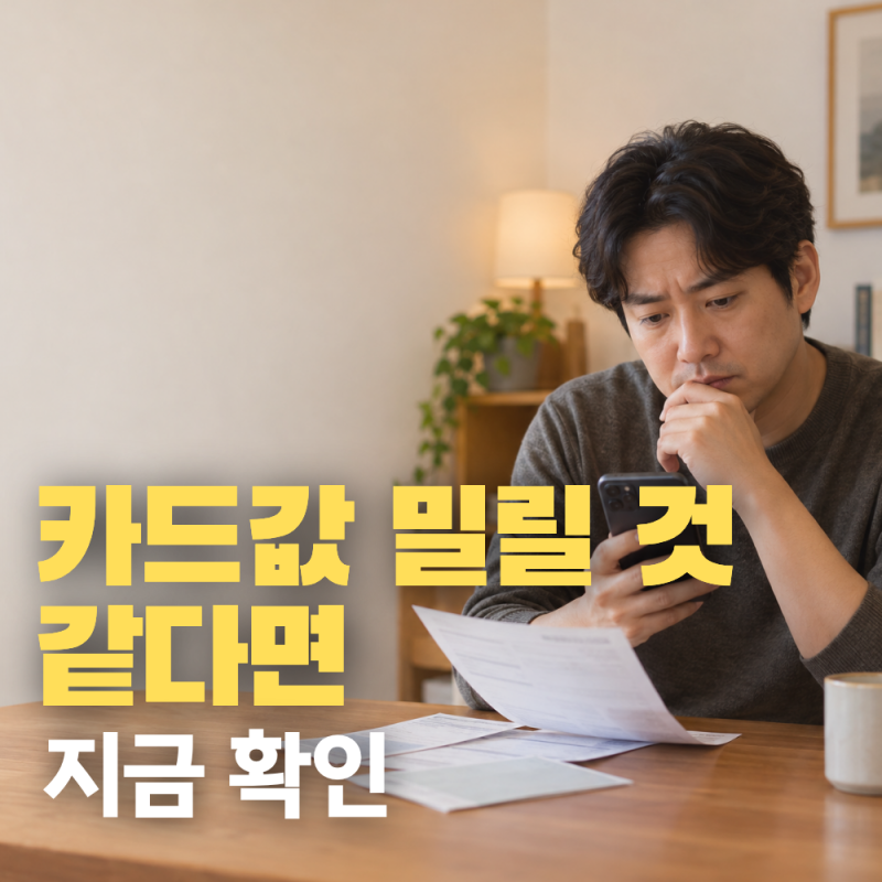 빚 때문에 막막하다면 1375 어디에 전화할까? 10월부터 채무상담 통합